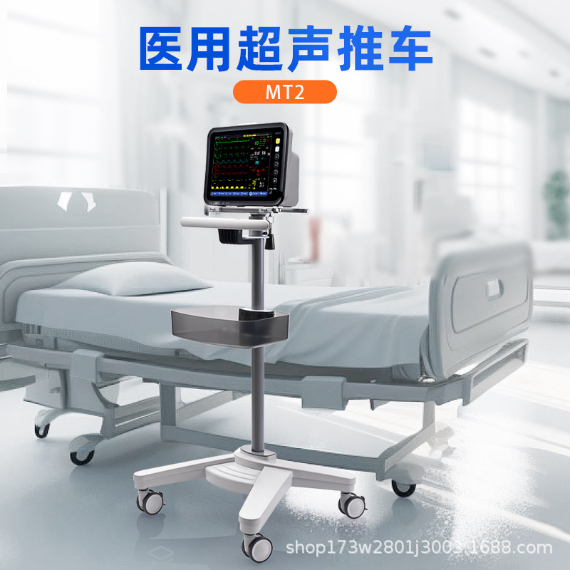 Mt2 Begmei Hospital Trolley Small Cart Beauty Equipment Storage Rack Ward Visit Workstation Silent Casters