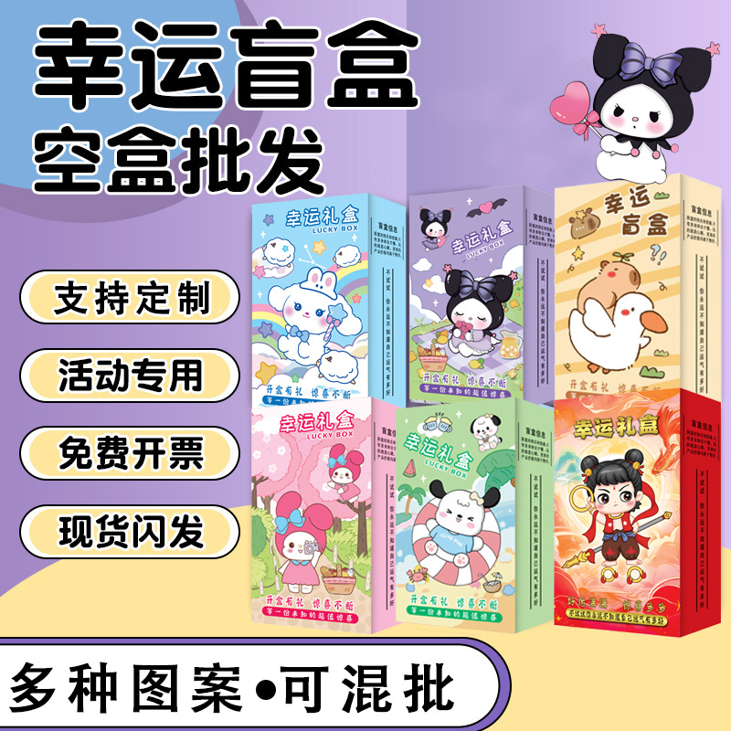 Stationery