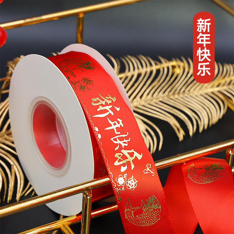 Año nuevo fu carácter cinta festivo Año Nuevo Cinta Rojo Cinta de la suerte cinta de embalaje de regalo Cinta de decoración de la torta