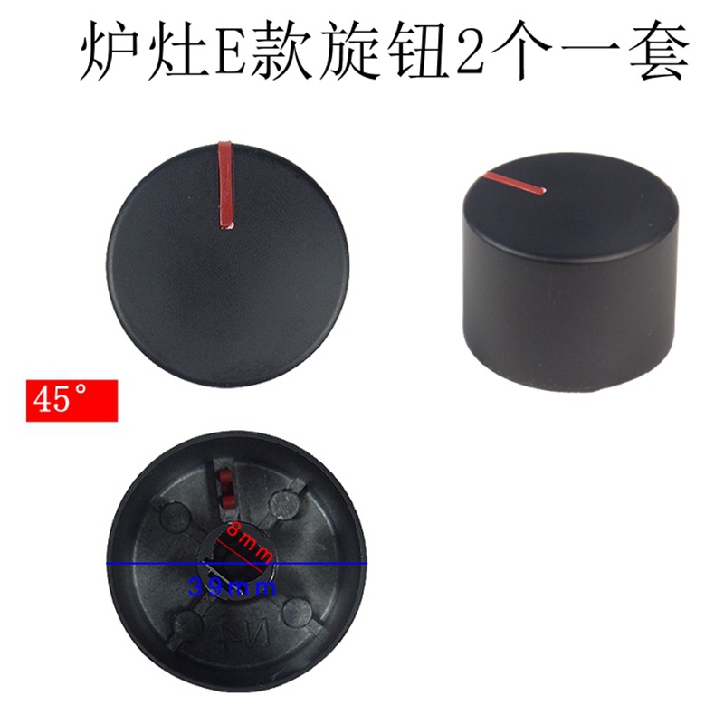 ¡Precio al por mayor! 45 grados 2 sets metal Material sólido y durable nuevo de alta calidad estufa perilla del interruptor