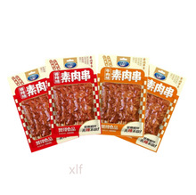 3����؛�t�����⴮90gţ��ζ����ζ�W�t������ʳ���l