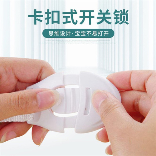 Baby drawer safety lock Multifunctional baby bag lock Drawer lock Child protection extended lock