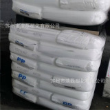 PP Hanhua Da dal HJ730 Инъекция формовка -Устойчивый