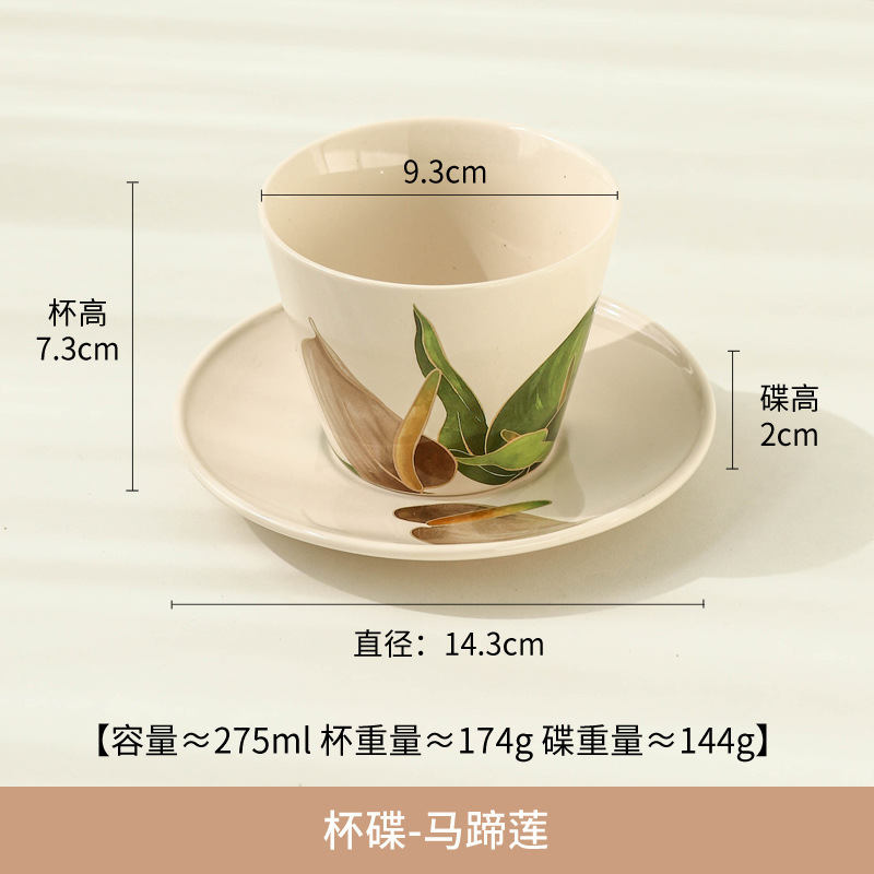 巴黎花坊 新款中古风复古陶瓷咖啡杯 原创高颜值精致陶瓷礼盒套装|undefined