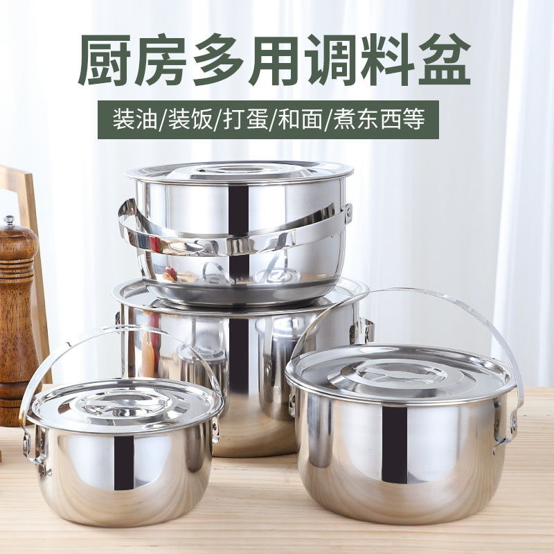 Thickened Stainless Steel Oil Filter Pot with Handle, Lard Tank, Cooking Pot with Lid, Kitchen Basin