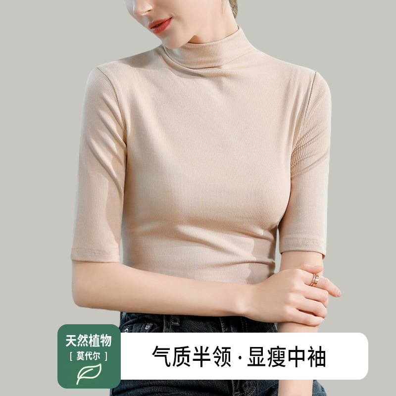하프 하이 칼라 얇은 바닥 셔츠 여성의 2025 봄 여성 기질 5 점 소매 티셔츠 슬림 내부 재킷 도매