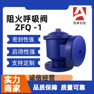 ZFQ-1���P䓷����������y ����ʯ�ͺ����y �ܵ��������y