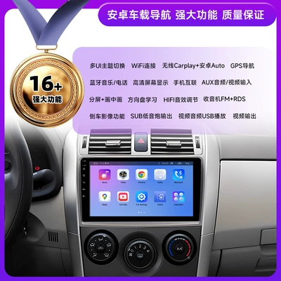 Used for Old Corolla: DVD Navigation