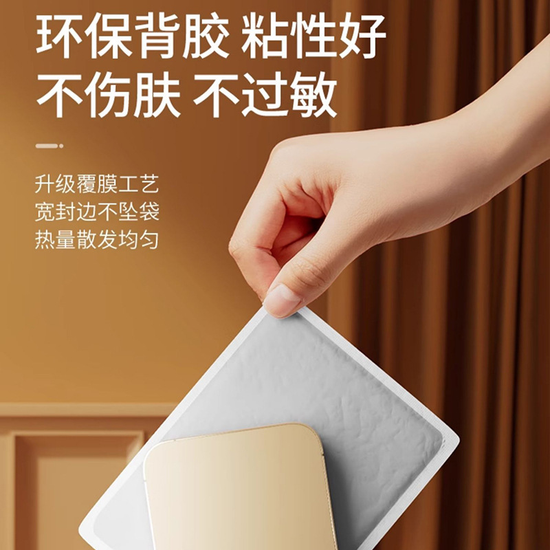 暖宝宝贴一次性自发热暖贴袋鼠艾草暖贴仲景仙艾暖身贴艾灸贴批发|undefined