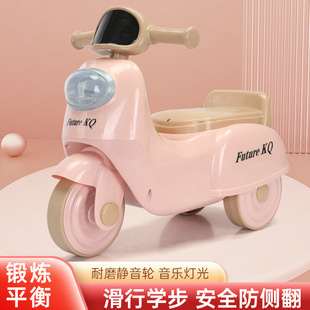 Children's Scooter, Yo-Yo, Walker, 1 to 3 Years Old, Twist Car, Baby Toy Gift, Walker