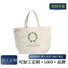 16安纯棉帆布手提袋大容量学生装书休闲购物袋托特包可订制绣logo