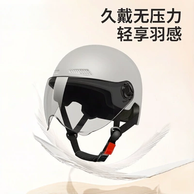 helmet electric vehicle women's helmet Motosiklet kaskı (dəbilqə)
