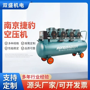 Nanjing Jaguar Səssiz Hava Kompressoru Yağsız 6000W Mis Kiçik Hava Nasosu