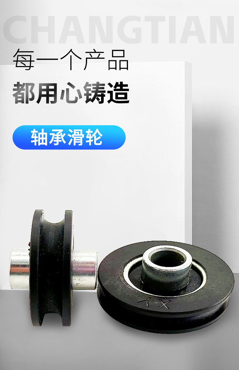 7轴承滑轮_01.jpg