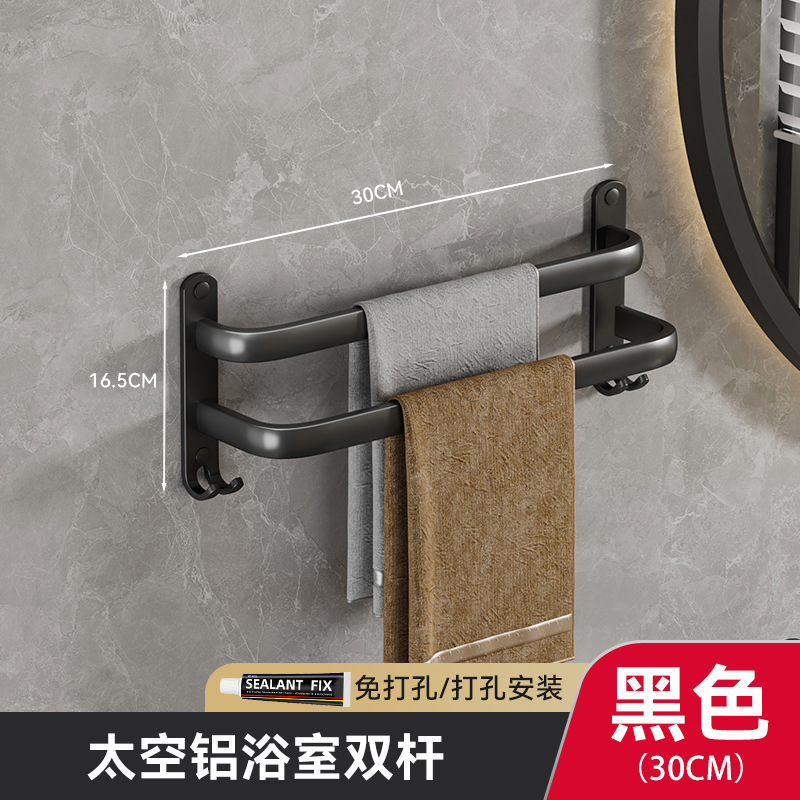 浴室物置棚タオル掛け単棒トイレ物置棚穴なし壁掛け式バスタオル掛け多層タオル棒|undefined
