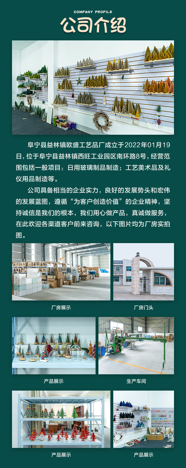 详情页模板_05.jpg