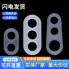 包邮塑料两孔三孔八字扣 8字形电源线扣 电线吊环 8字线扣 卡扣
