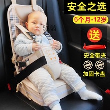 Jt汽车婴儿童便携式安全座椅宝宝后座安全带车载坐椅上通用0-3-12