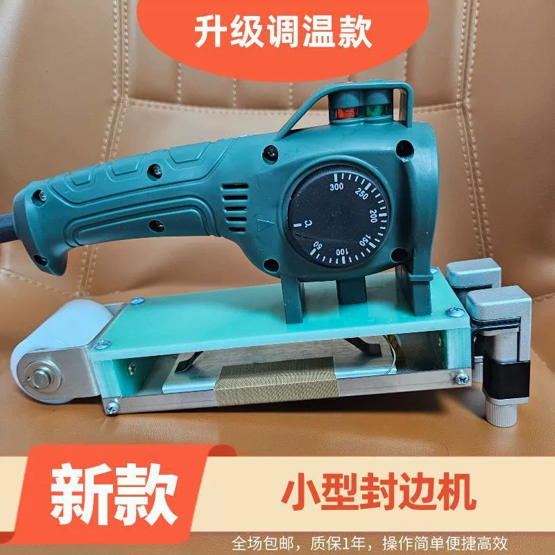 Портативный кромкооблицовочный станок для деревообработки, портативный многофункциональный домашний декор, новый маленький, кромкооблицовочный полоса с термоплавким клеем