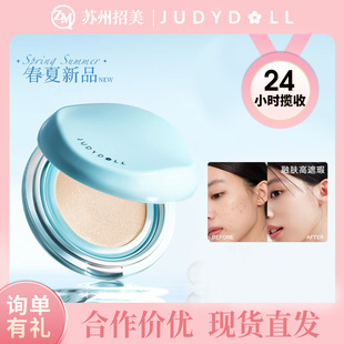 Judydoll/�ٶ���˺����i�y��|�p�Ͳ�־÷۵�Һ����Ƥ�۵ך�|