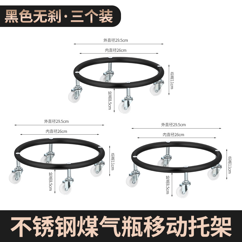 Rodas universales tanques de gas poleas cilindros de gas soporte móvil gas doméstico base de soporte de cocina soporte al por mayor