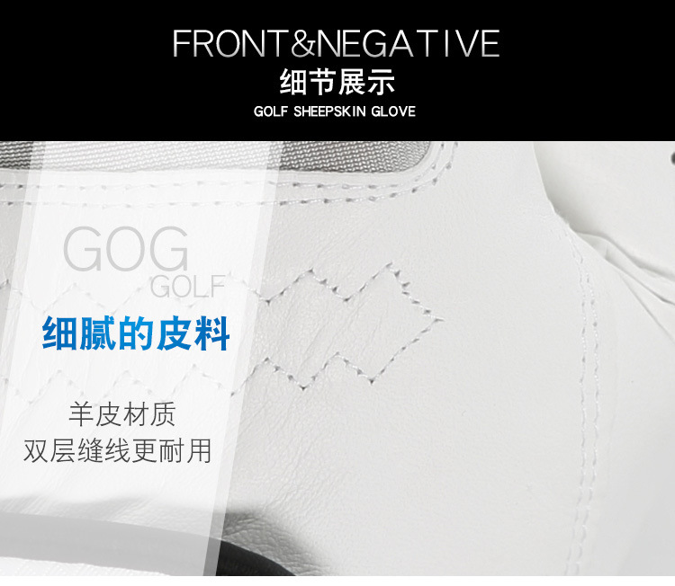 1男士羊皮防滑手套-字体修改后_10