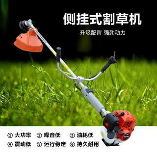 进口小松打草机二冲程汽油割草机割灌机小型家用除草机草坪打边机
