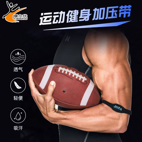 Rugby Arm Band, Fitness Running Volleyball Tennis Elastic Bicep Support Band, Calf Band, Arm Band, Wrist Support