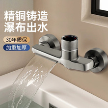 ��ˮ����ˮ�y�ٲ�ʽ�l���g�����_�P�yԡ��ϴ�茣�������ԡˮ���^