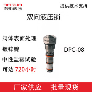 �����y DPC-08 Һ���p��Һ�؆����yҺ���i�ݼy���b�y ���08-4