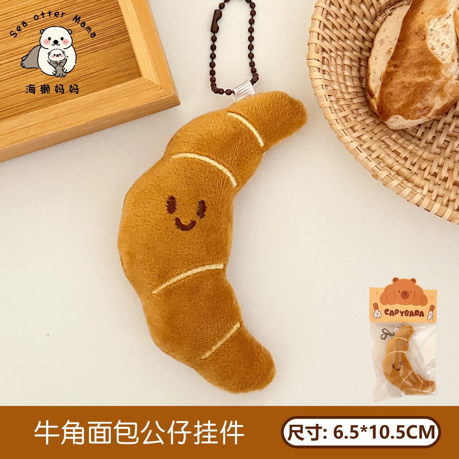 Dibujos animados creativos comida muñeco de peluche colgante niña todo fósforo llavero mochila colgante decoración muñecos al por mayor image 36