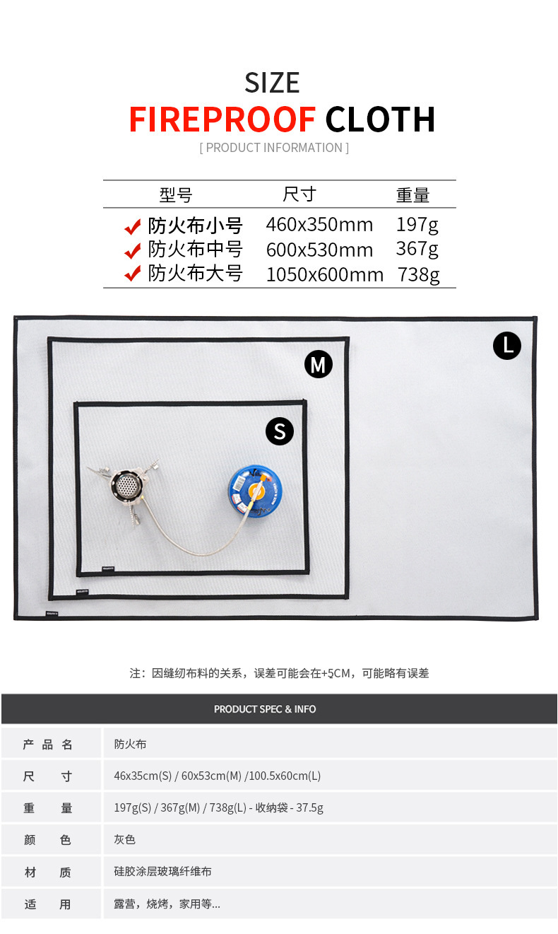 硅胶涂层玻璃纤维布_06