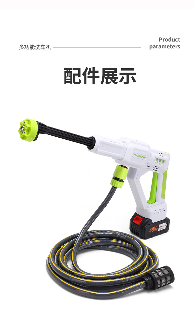 Factory Direct Supply Brushless Cordless Car Washer Household High-Power High-Pressure Lithium Battery Water Gun Portable Lithium Battery