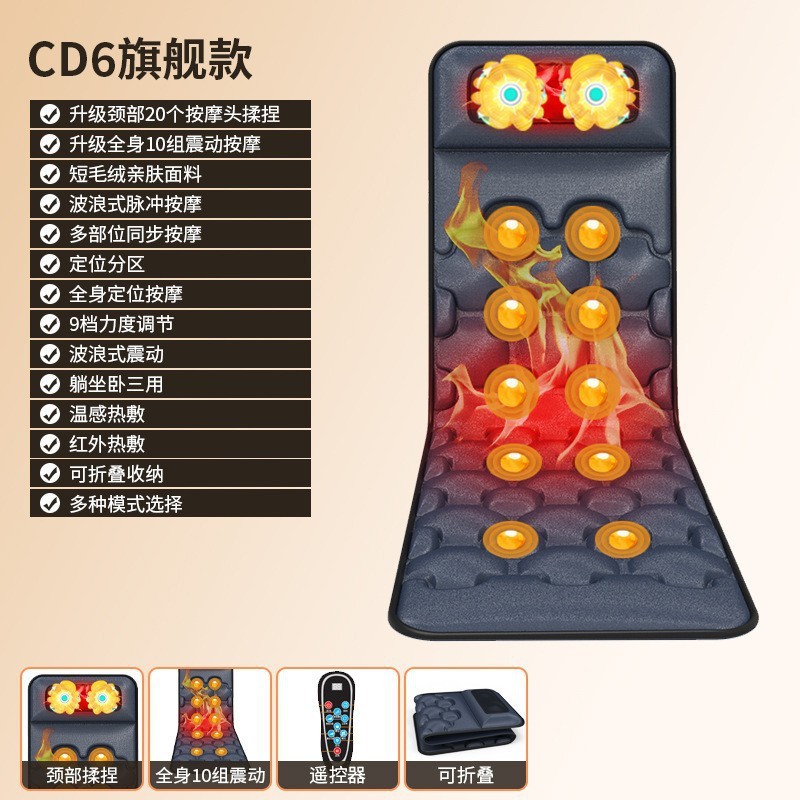 跨境全身按摩垫平躺全身多功能按摩床垫颈腰脚部揉捏热敷按摩仪厂|undefined