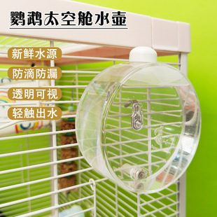 �B���Ԅ��ˮ��ײ�ˮ�ػ�Ƥ���P�W�^��ˮ��ιˮ����̖�B��B