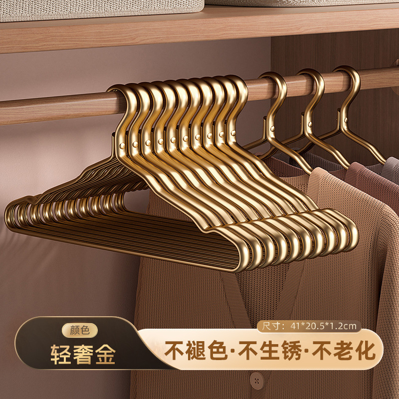 太空铝合金衣架家用晾衣挂宽肩防滑无痕衣架子不锈钢衣撑子|undefined
