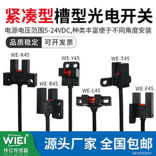 WIEI���|�o���Ͳ��͹���_�P��λ�_�PWE-K45/L45/T45/Y45/F45/R45