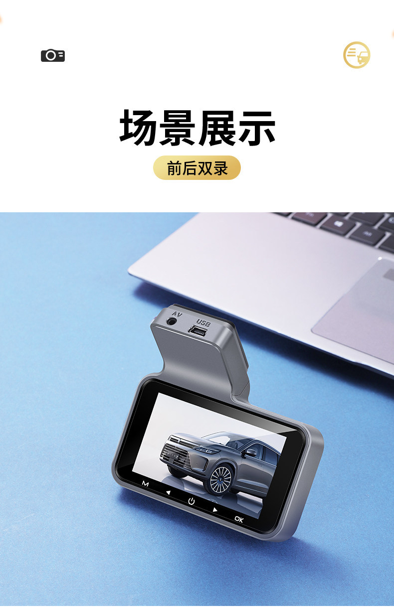 2026 New Model Car Dashcam, No Wiring Required, Dual Front and Rear Cameras, Remote 24-Hour Parking Monitoring