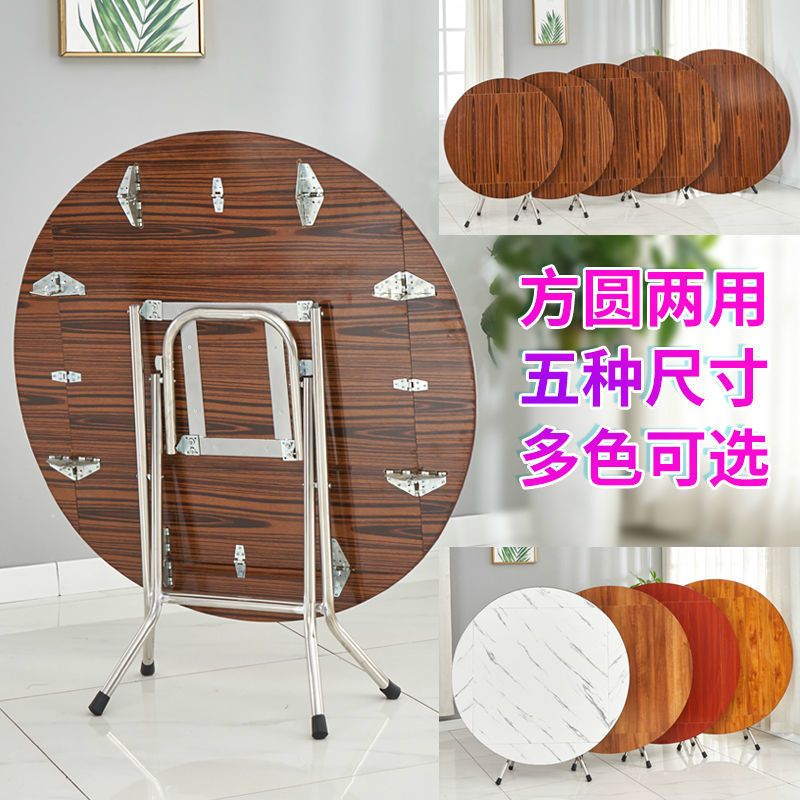 Old-Fashioned Foldableing Table Dining Table Household Simple Round Table 4 People 8 Small Apartment Durable Foldableing Square Dining Table