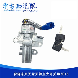 �m��춖|�L�������������\�c���_�P����耳�JK3015�����c���i