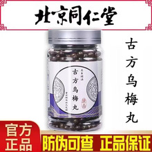 ���ŷ���÷�衿����ͬ���Ý�s��șʳͬԴ���t���]�o������Č���