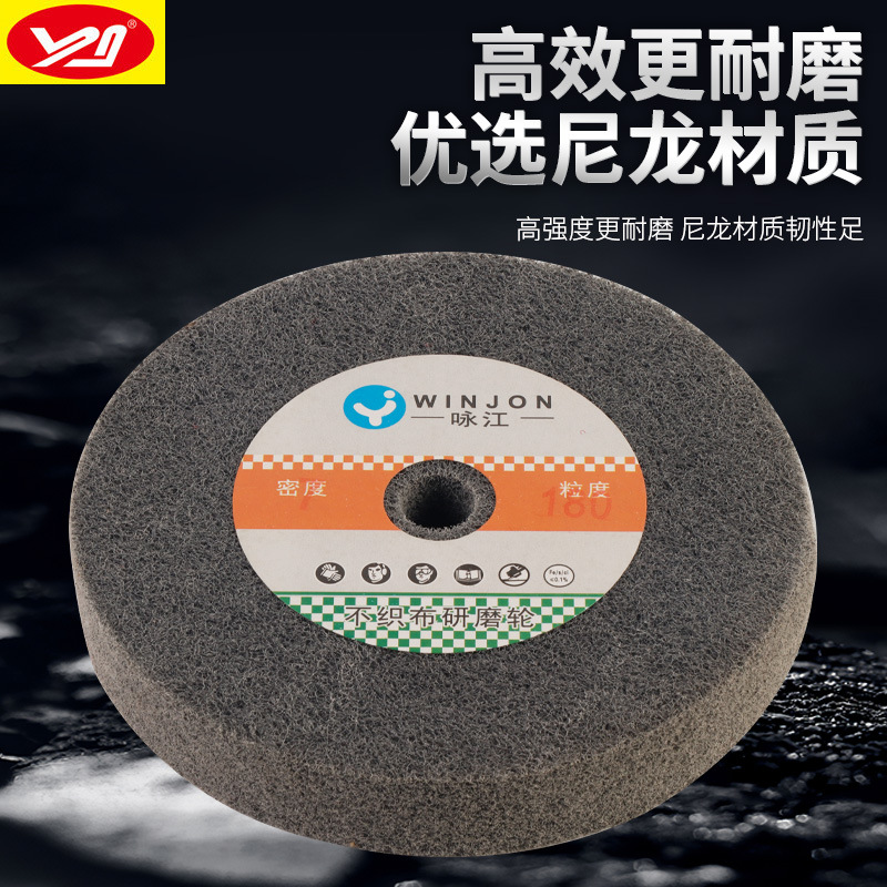 Rueda de nylon Yongjiang 150*25 rueda de pulido de nylon 6*1 pulgadas de tela no tejida muela rueda de fibra de acero inoxidable pulido
