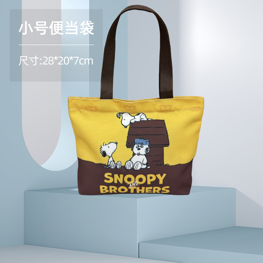 Snoopy 1; Bolsa bento pequeña 28*20*7cm