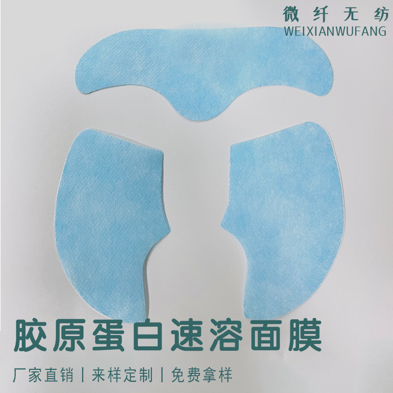 Nano Collagen Instant Facial Mask Patch Three Types Filling Forehead Patch Cheek Patch Mask Non-Woven Fabric Mask