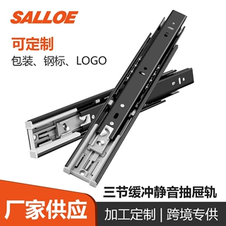 【定制】厂家供应加工定制导轨橱柜滚珠三节加厚4512缓冲抽屉滑轨