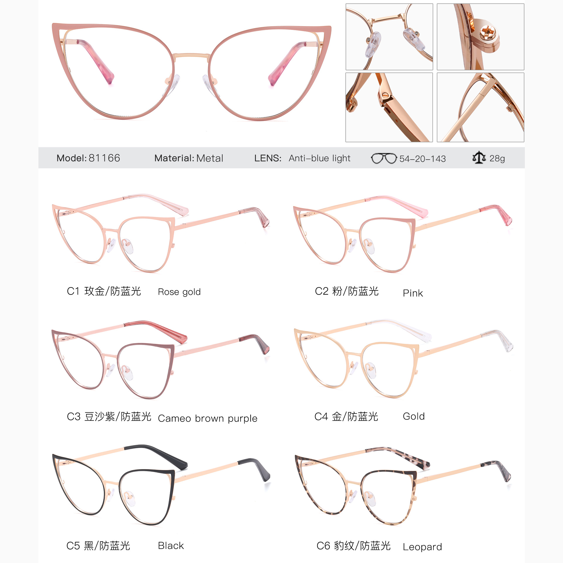 81166 tendencia de la moda gafas marco metal casual gafas marco miopía gafas ojo de gato de las mujeres gafas de luz anti-azul