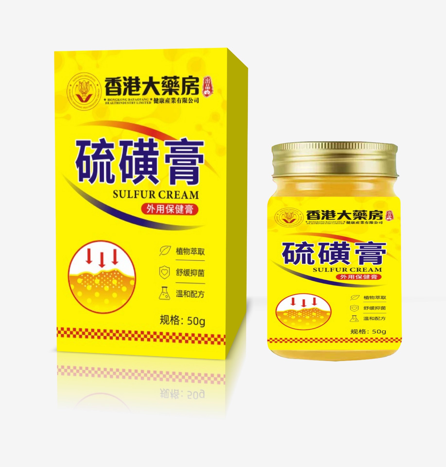 Sulfur ointment 50g bottle