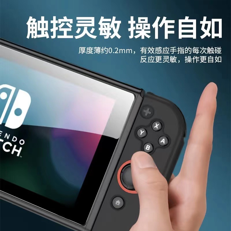 Adecuado para consola de juegos Nintendo Switch2 película templada pantalla de cristal HD película de protección ocular Nintendo 2 Blu-ray