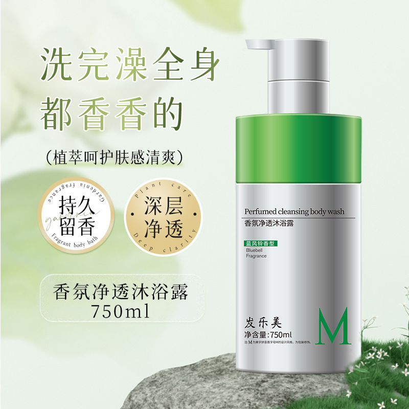 프래그런스 퓨리파잉 샤워젤 750ml [향이 오래 지속되는]