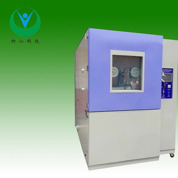 高低温快速温度变化实验箱  温变箱
